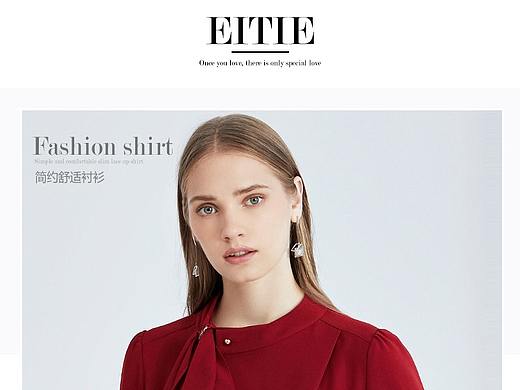 服装详情页设计