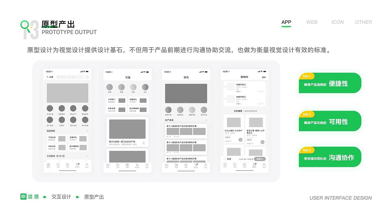 个人作品集（图ZMjQ2NDgxOTQ4） - APP界面 - 站酷设计师老曳原创素材 - 站酷ZCOOL