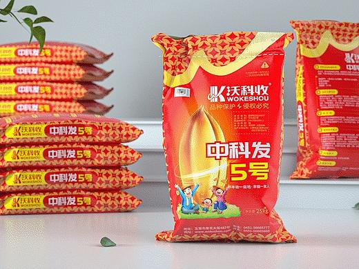 沃科收——丰收一亩地，幸福一家人