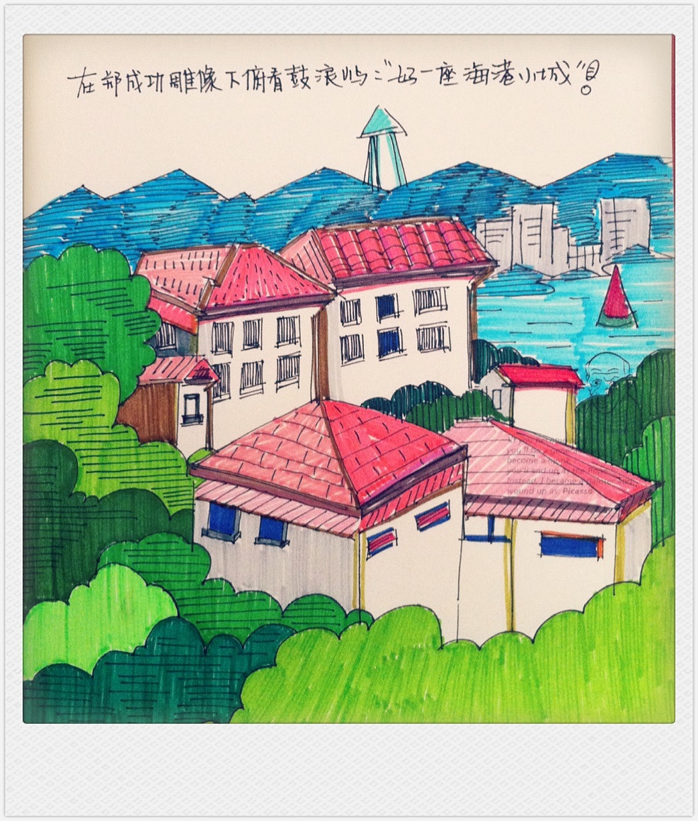 鼓浪屿手绘游记