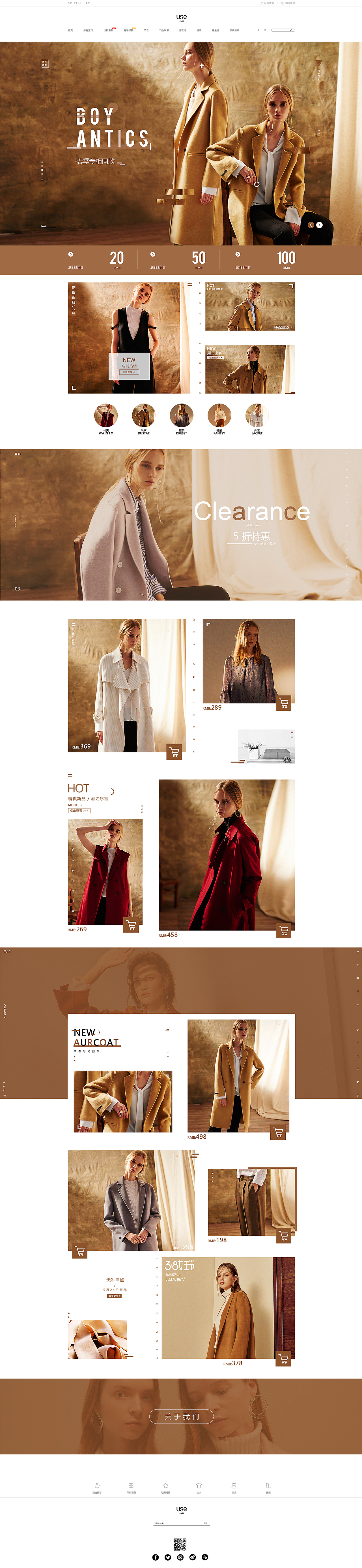 电商首页作品集（图ZMTQ5NTA2Nzgw） - 电商 - 站酷设计师Jia旭原创素材 - 站酷ZCOOL