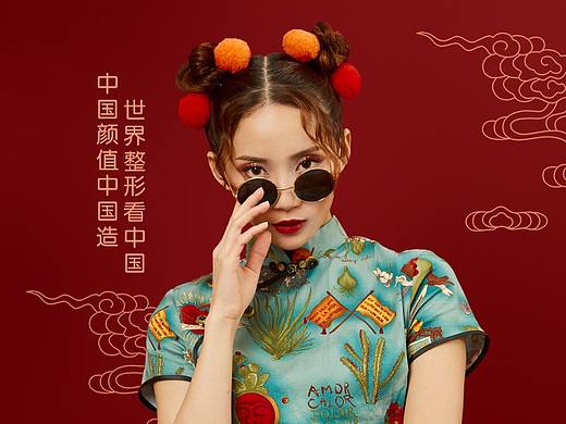 朋友圈国潮