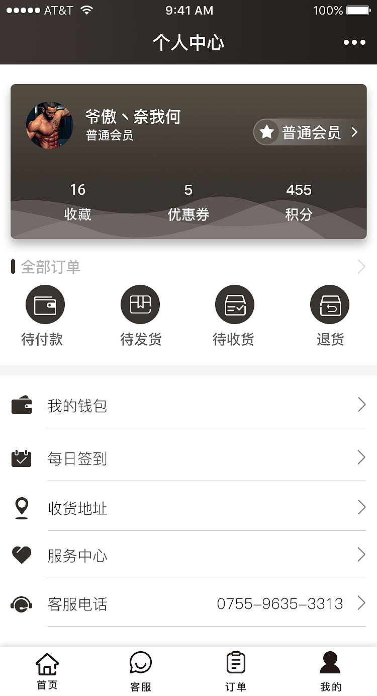 小鳥APP用戶界面設(shè)計（圖ZMjIxMTk5MTI0） - APP界面 - 站酷設(shè)計師Frankzzzzzz原創(chuàng)素材 - 站酷ZCOOL