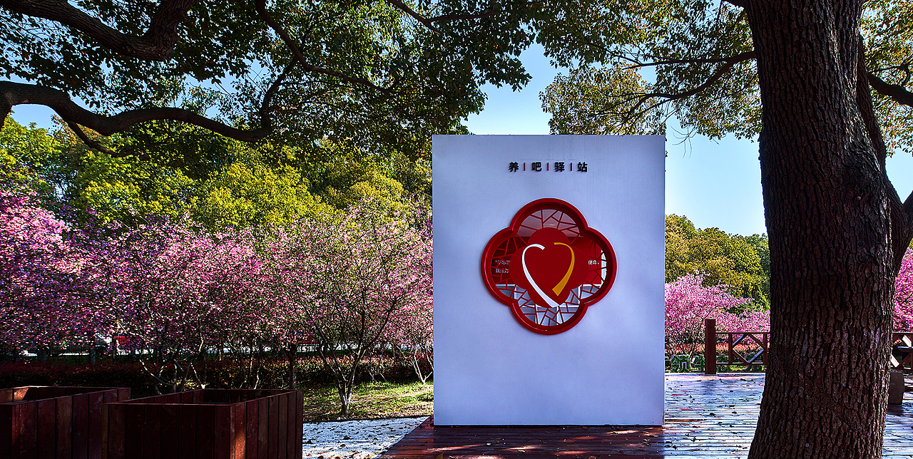 海棠花红映初心（图ZMjQ3MTQwOTU2） - 展陈设计 - 站酷设计师时差设计原创素材 - 站酷ZCOOL