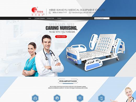 医疗床国际站首页