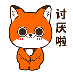 微信表情丨小开家族新成员参上！~（图ZMjUwMjUyNTE2） - 网络表情 - 站酷设计师江浩大叔工作室原创素材 - 站酷ZCOOL