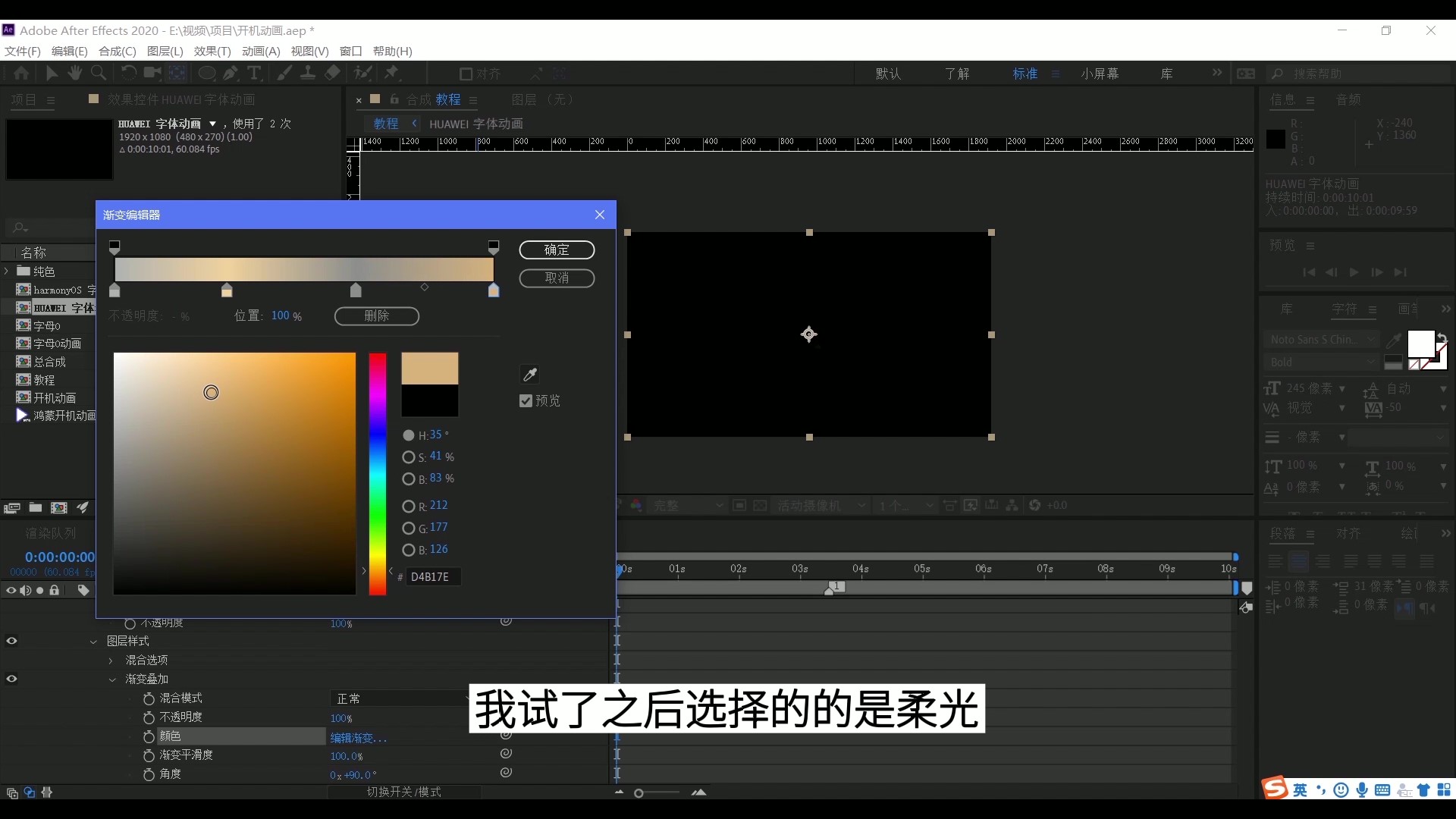 教程丨万物皆鸿蒙五分钟教你学会harmonyos开机动画