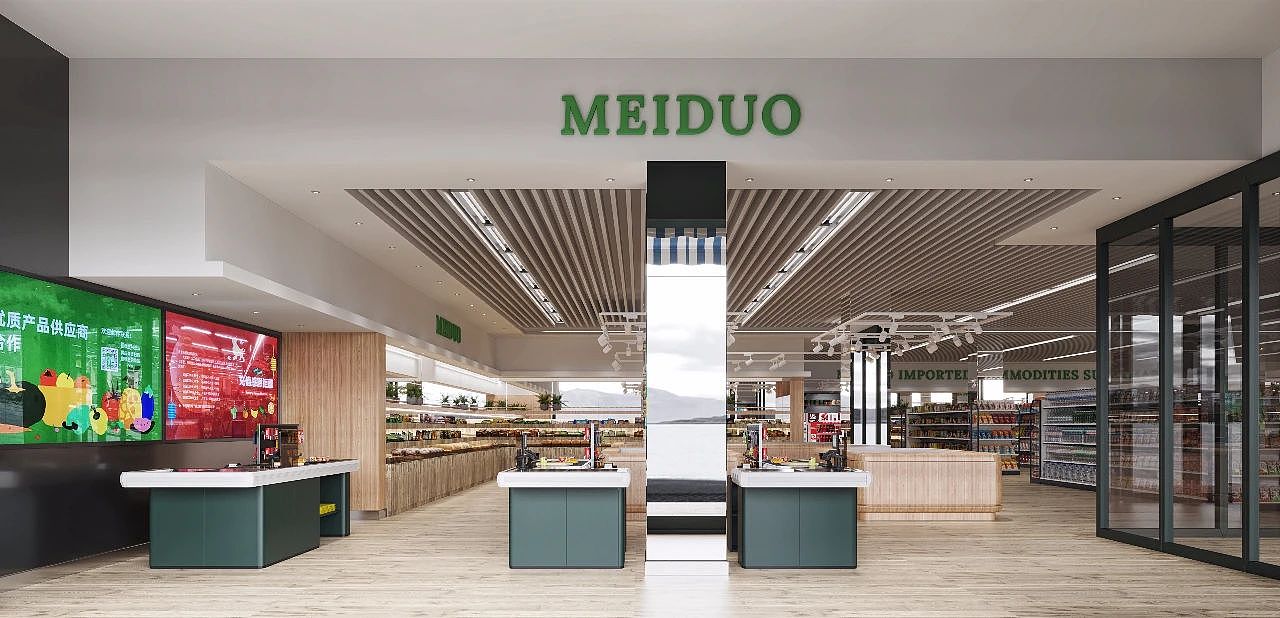 进口食品超市---美朵超市（图ZMjY3MDQwMDQw） - 家装设计 - 站酷设计师设计大咖咖咖原创素材 - 站酷ZCOOL