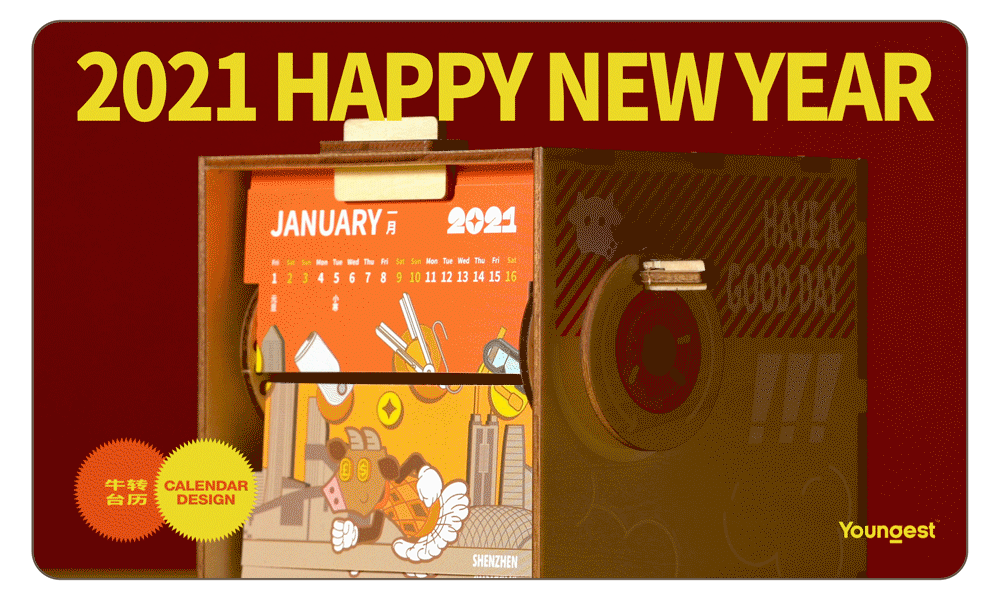 2021新年礼盒 | 新年好运“转”入灵魂（图ZMjcyOTI3MzMy） - 包装 - 站酷设计师有關Youngest原创素材 - 站酷ZCOOL