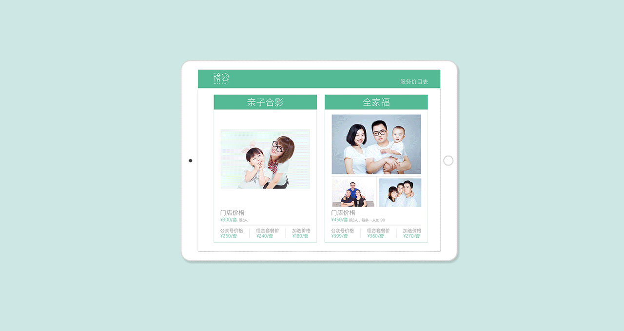 亚丁创想 镜容（图ZOTg2MjQwNjQ=） - 品牌 - 站酷设计师积极设计原创素材 - 站酷ZCOOL