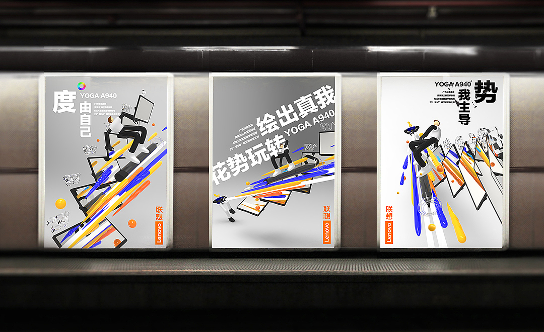 花势玩转 绘出真我（图ZMTcxNzU3OTgw） - 海报 - 站酷设计师林慕争原创素材 - 站酷ZCOOL