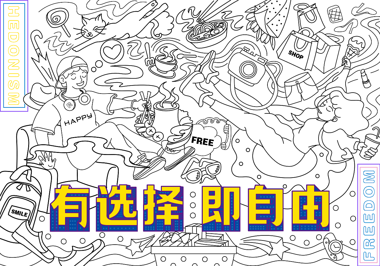 灯饰画（图ZMjA2NTQ4Nzk2） - 其他平面 - 站酷设计师朴太阳原创素材 - 站酷ZCOOL