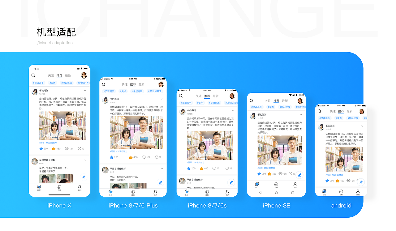 2020年作品集（图ZMjM4NDMxMDk2） - APP界面 - 站酷设计师向日葵wei原创素材 - 站酷ZCOOL