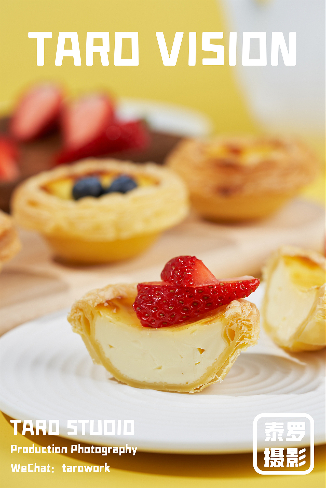 蛋撻 | 電商攝影（圖ZMjUyMTE0NjQ4） - 產(chǎn)品攝影 - 站酷設(shè)計師泰羅產(chǎn)品攝影原創(chuàng)素材 - 站酷ZCOOL