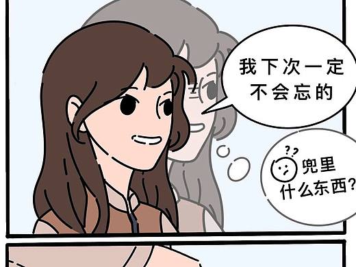 条漫