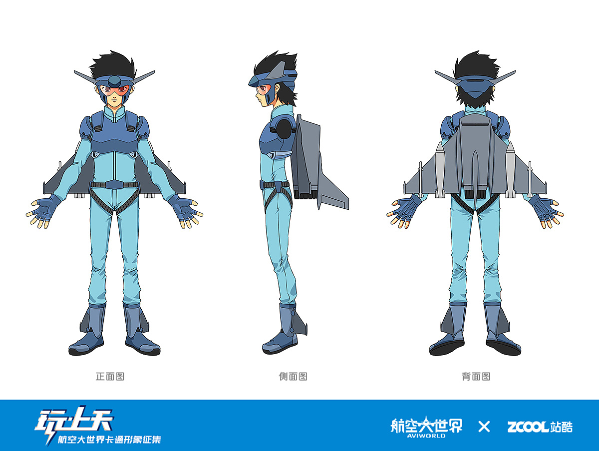 歼10&西锐卡通形象