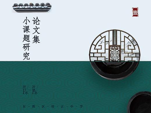 书籍封面设计