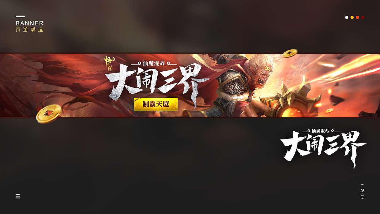 棋牌 手游 页游 游戏banner 年中总结（图ZMTcyODUyMzk2） - 运营设计 - 站酷设计师新月MOON原创素材 - 站酷ZCOOL