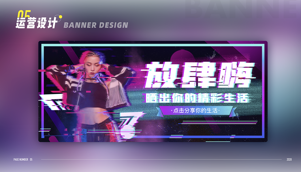 部分作品集合（图ZMjI5NzcxNDg4） - APP界面 - 站酷设计师不爱吃鱼的耗子原创素材 - 站酷ZCOOL