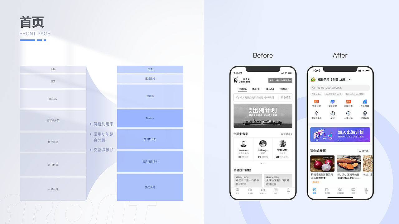 UI作品集(图ZMjg4NTQ1MTM2) - APP界面 - 站酷设计师幺七__Jenelle原创素材 - 站酷ZCOOL
