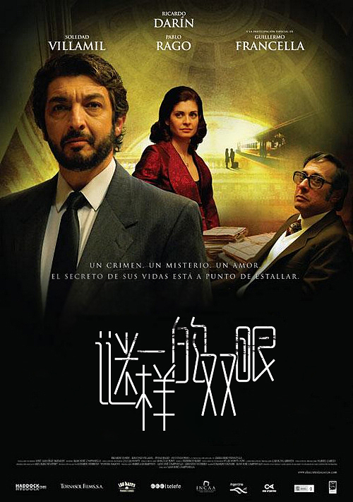 悬疑电影与字体设计(A)（图ZNDk5MDYwNA==） - 字体/字形 - 站酷设计师刘兵克原创素材 - 站酷ZCOOL