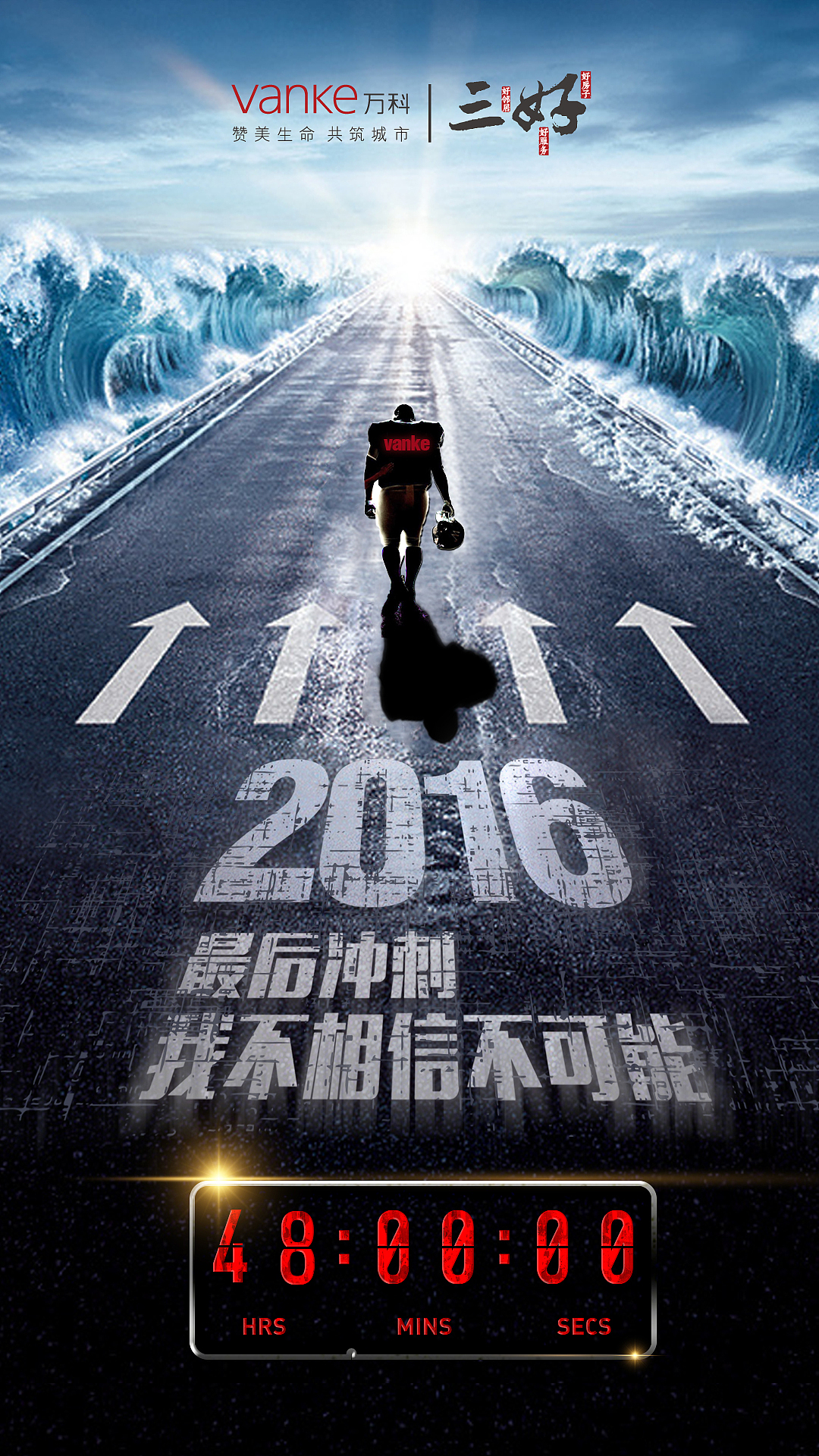 微信合集（图ZMzk4NDA4NTI=） - 宣传物料 - 站酷设计师jjx8370701原创素材 - 站酷ZCOOL