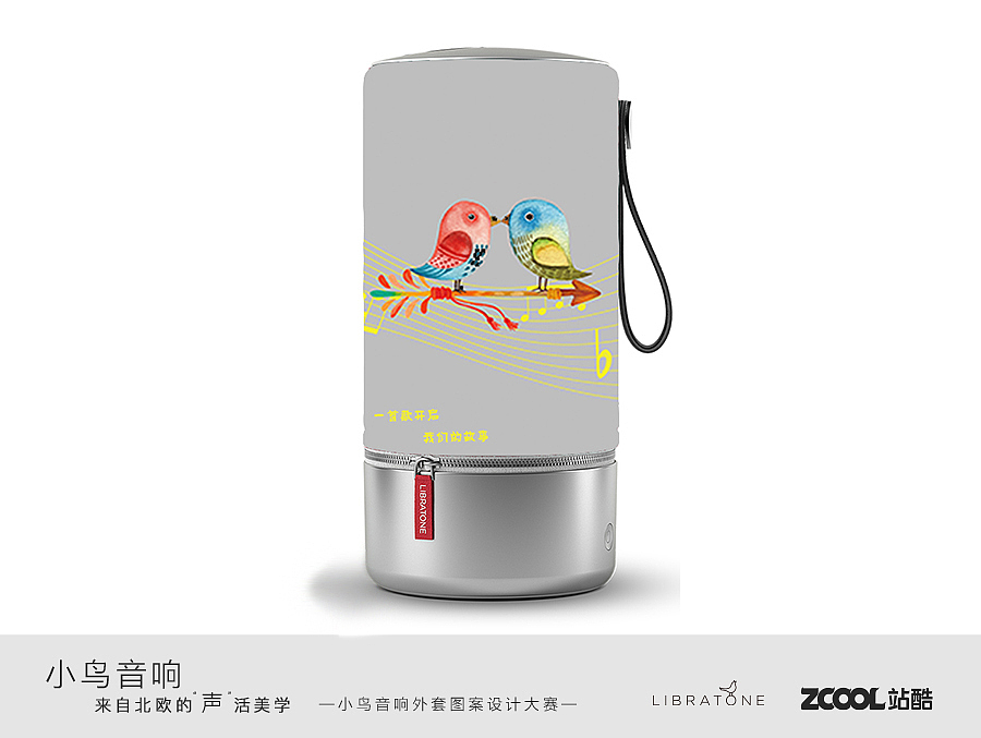 不变的只有音乐（图ZODAwNTM0ODg=） - 图案 - 站酷设计师只是一只麻雀原创素材 - 站酷ZCOOL