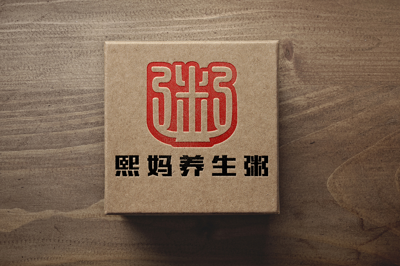 餐饮---养生粥logo