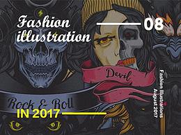 2017 - Fashion illustration