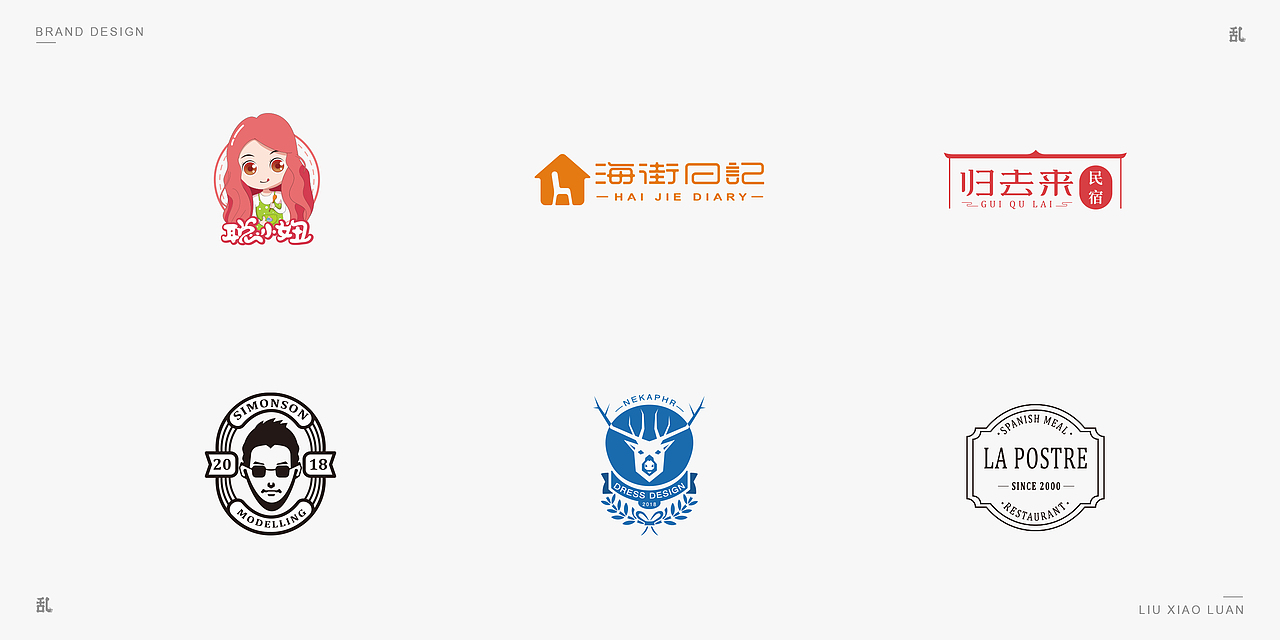 【LOGO · 标志】（二）| 刘小乱（图ZMTM0MTIwMjky） - Logo - 站酷设计师刘小乱Design原创素材 - 站酷ZCOOL