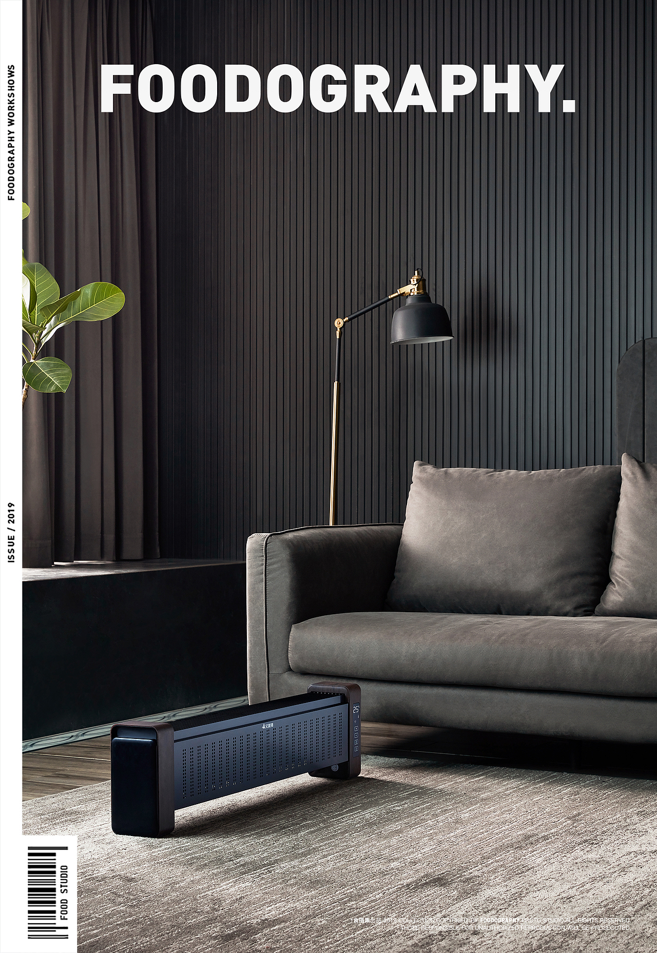 电商摄影 | 艾美特取暖器 ✖ foodography