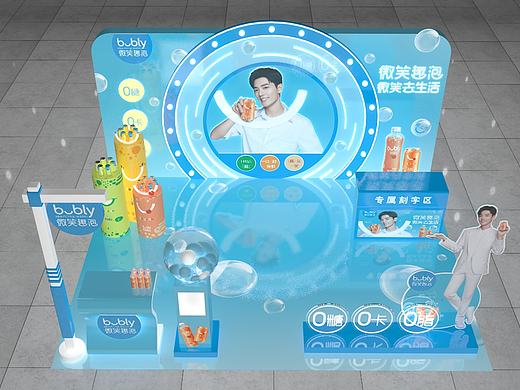 百事的微笑趣泡