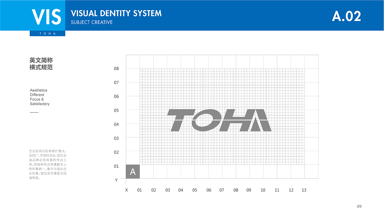 拓海置业品牌VIS系统设计（图ZMjc5MTIxODA4） - 品牌 - 站酷设计师橘鹿品牌设计原创素材 - 站酷ZCOOL