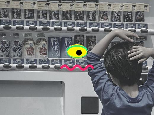 负责任的设计：设计师应该承担多少责任？