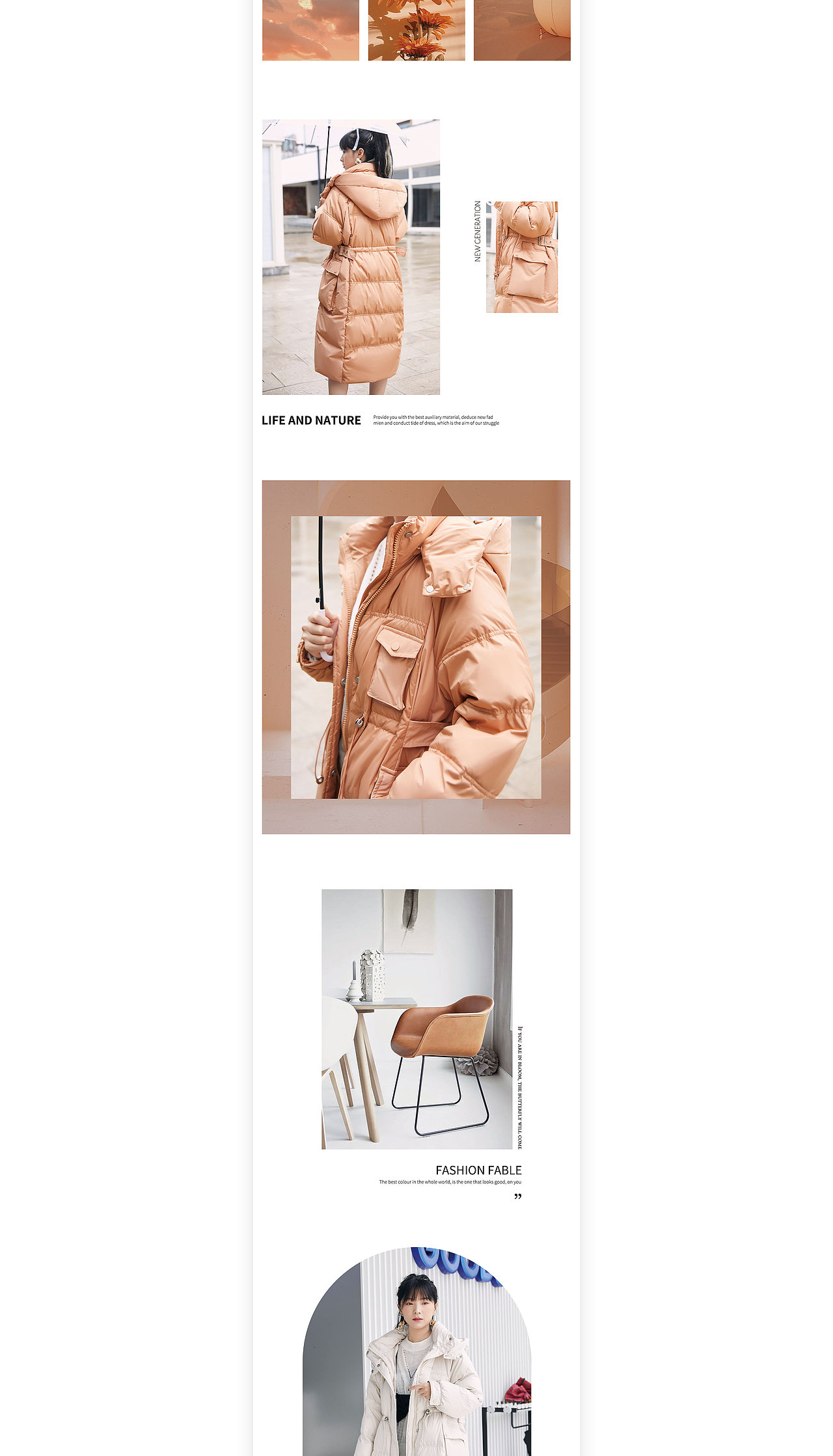 公众号排版-冬季专属色 让你更出彩（图ZMjgwODMwODEy） - 移动端网页 - 站酷设计师青沅原创素材 - 站酷ZCOOL