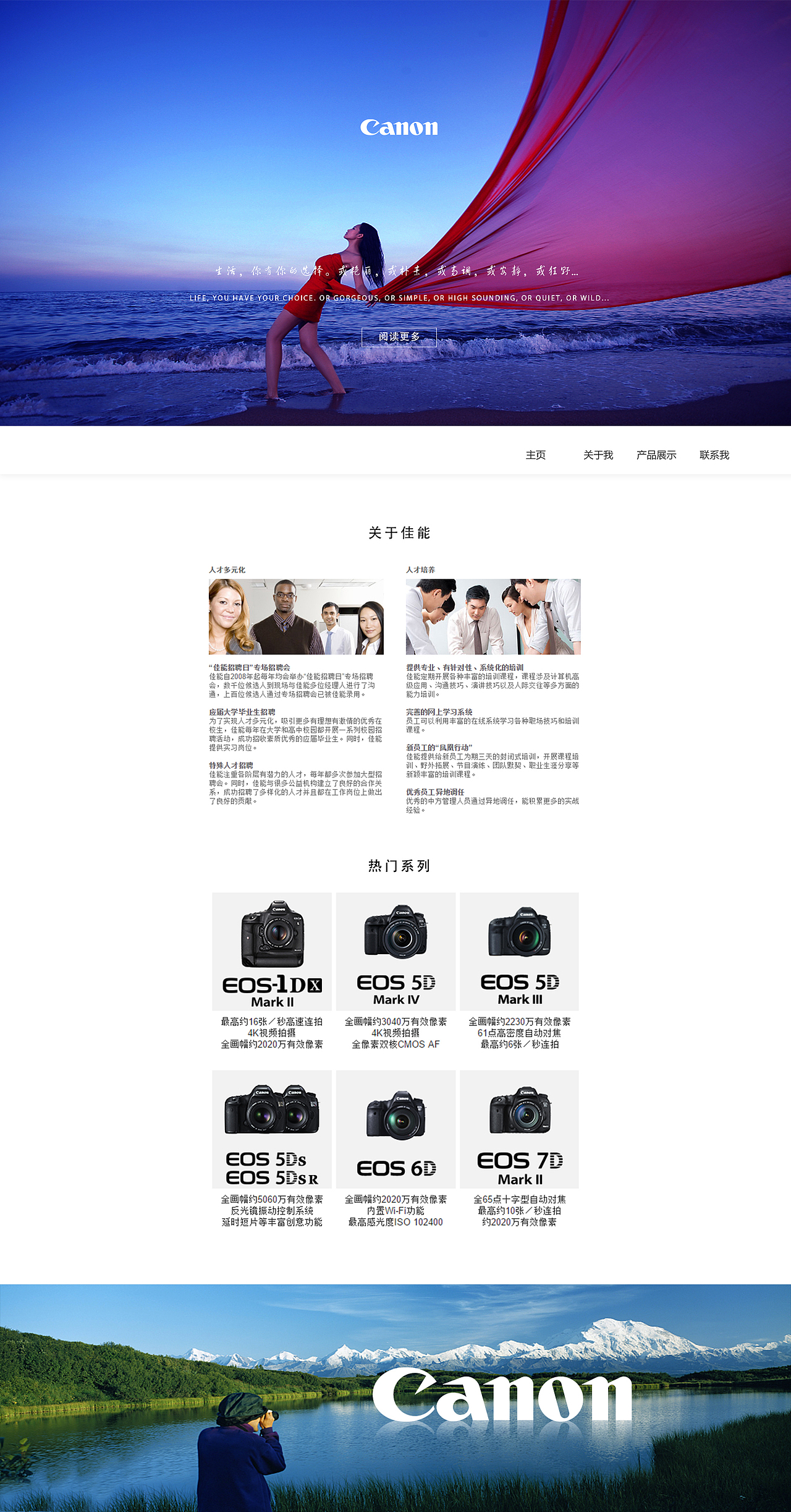 网页设计（图ZOTc1Mzk1Njg=） - 门户网站 - 站酷设计师月球设计工作室原创素材 - 站酷ZCOOL