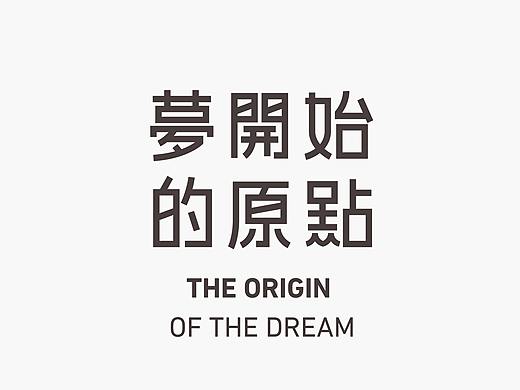 开心笑驰驰《2021字体设计》