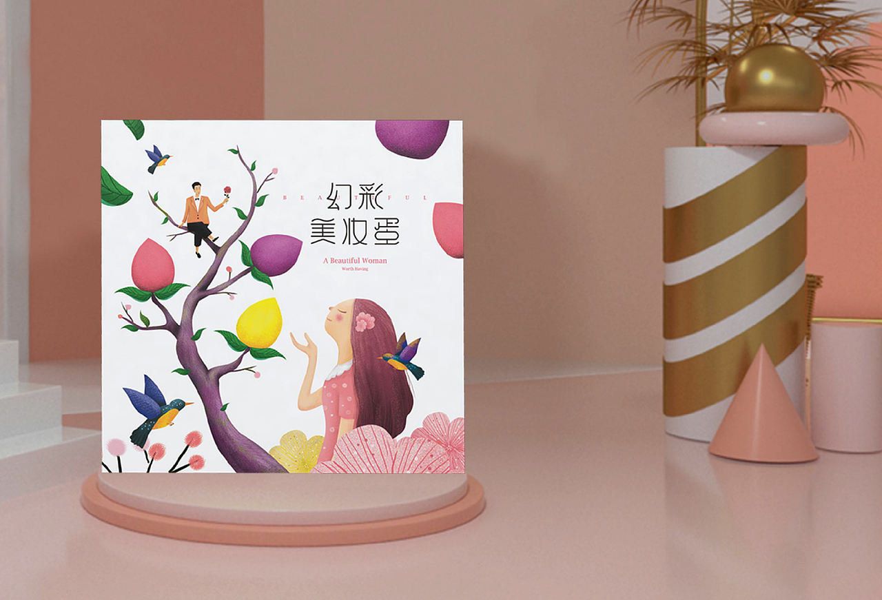 幻彩美妆蛋 插画设计（图ZMjQxMjY2MTU2） - 商业插画 - 站酷设计师迟兴成工作室原创素材 - 站酷ZCOOL
