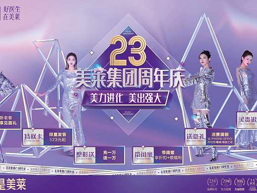 周年庆主k