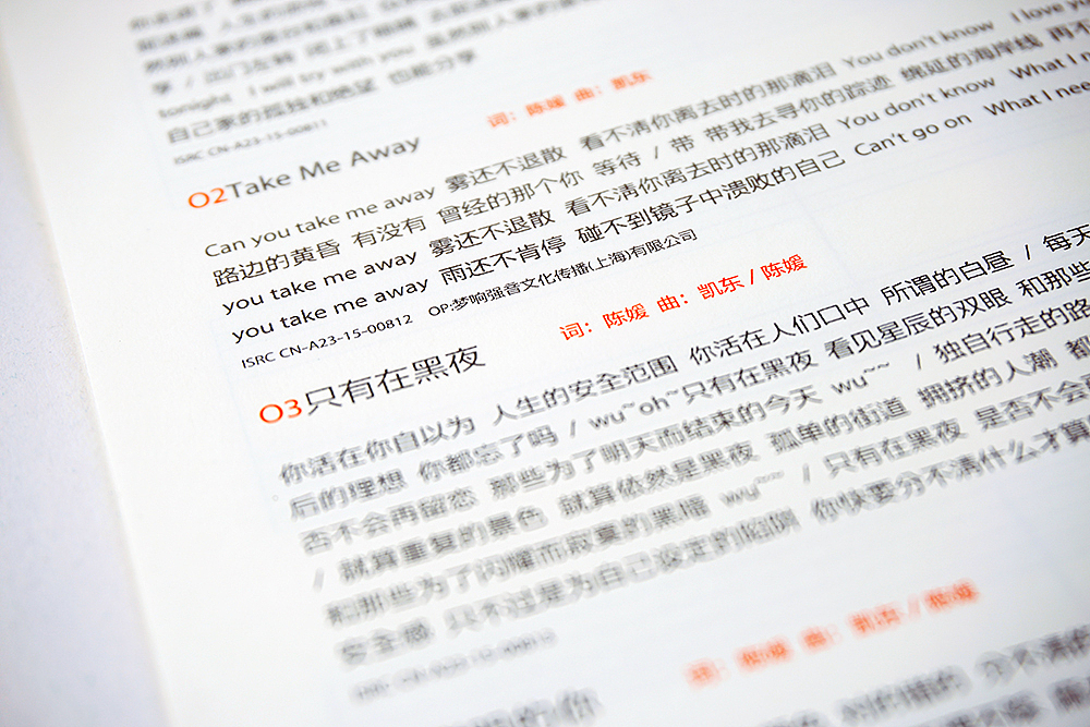 3.21Me.ReDor-锐豆乐队 专辑设计（图ZNTE0MDQ5NDg=） - 包装 - 站酷设计师tintindesign原创素材 - 站酷ZCOOL