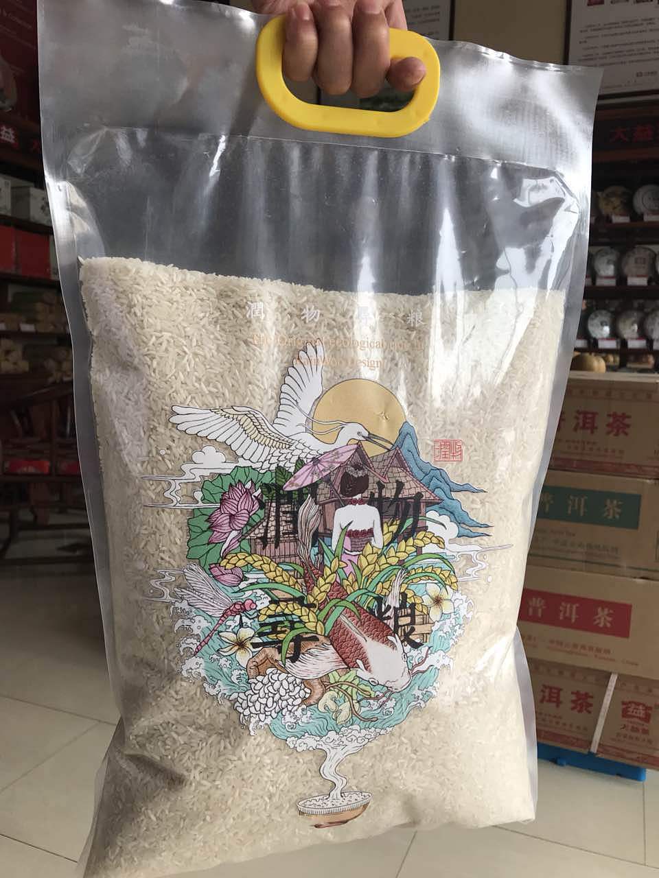 润物 · 寻粮包装设计（图ZOTMxMDg3NjA=） - 包装 - 站酷设计师润物志原创素材 - 站酷ZCOOL
