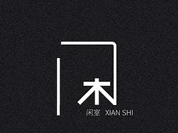 茶室