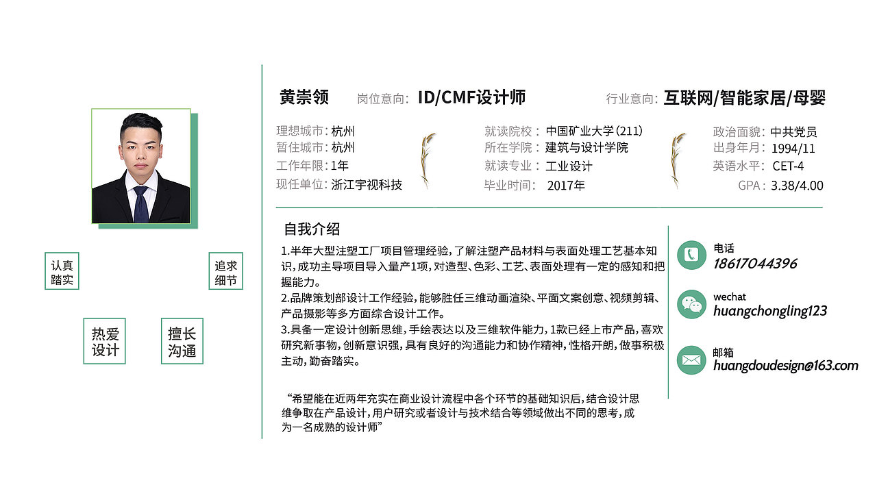 工业设计/CMF设计作品集（图ZMTIwODI2MzY4） - 人机交互 - 站酷设计师Ryan_黄豆原创素材 - 站酷ZCOOL