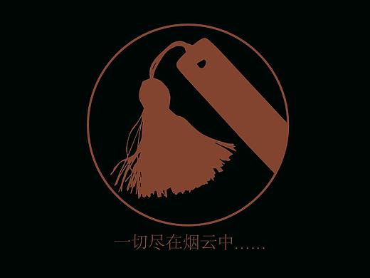 烟云古物店【三折页】