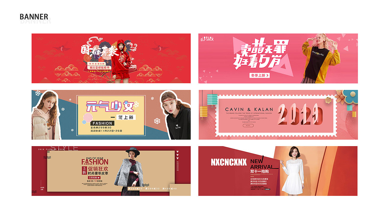 作品集（图ZMjE3NDQzMDg0） - APP界面 - 站酷设计师人间的乌托邦原创素材 - 站酷ZCOOL