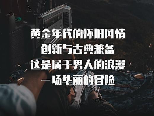 腕表（个人主页-ZNDg2Njk4NTI=） - 宣传物料 - 站酷设计师绘设计的东东原创素材 - 站酷ZCOOL