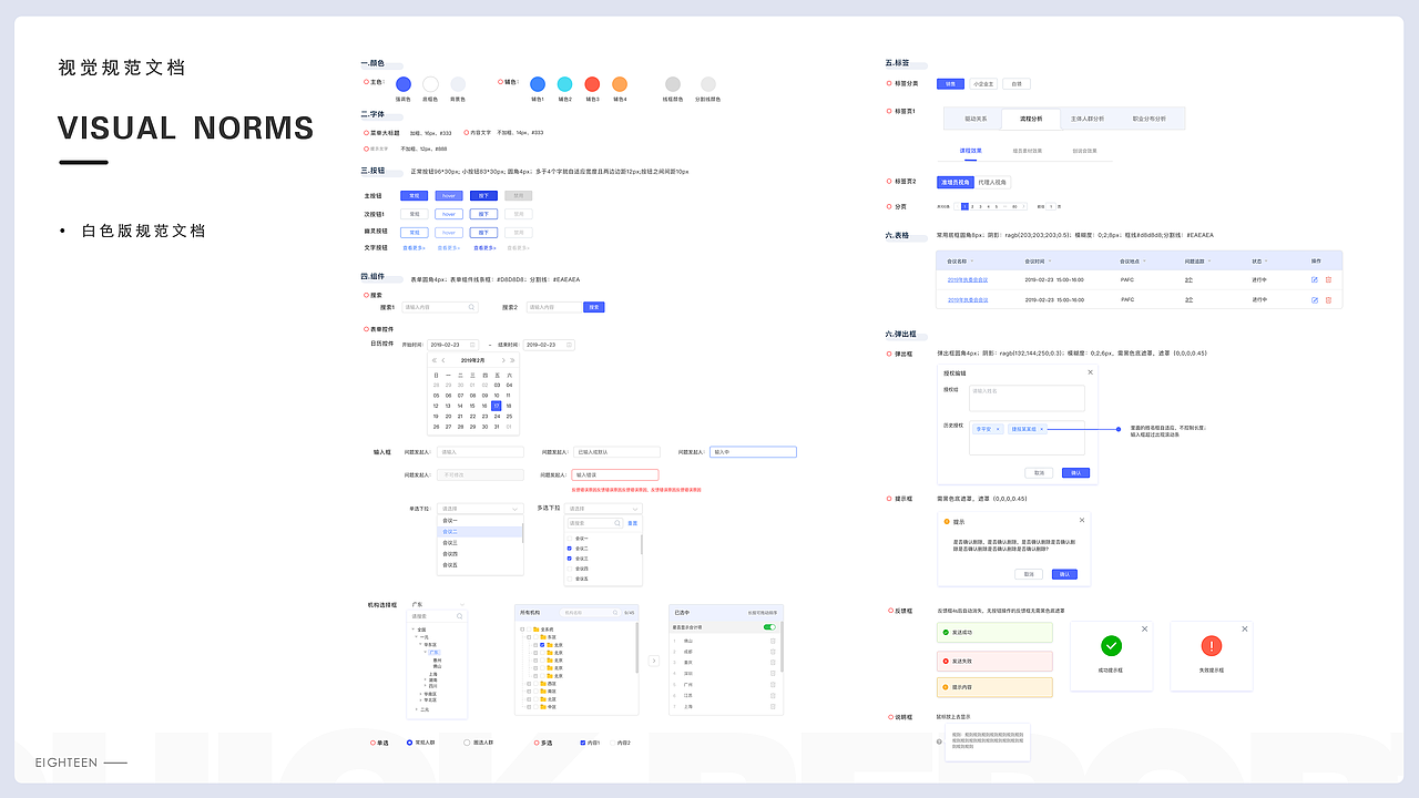 个人简历（旧）（图ZMjY1MDM1NzI0） - APP界面 - 站酷设计师猫头鹰oiu原创素材 - 站酷ZCOOL