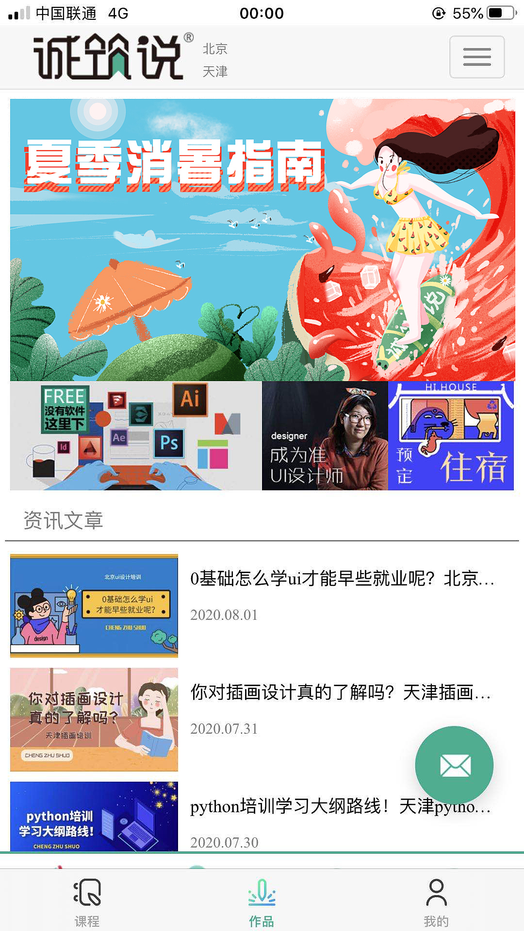 插画作品集系列（一）（图ZMjc4MjM3Njc2） - 商业插画 - 站酷设计师插画培训原创素材 - 站酷ZCOOL