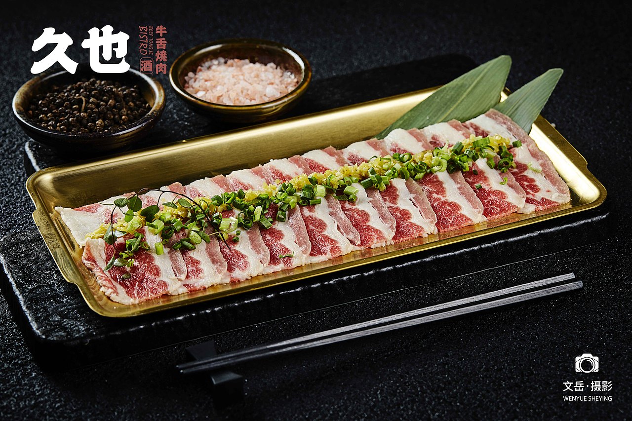 贵阳久也牛舌烧肉美食摄影拍摄