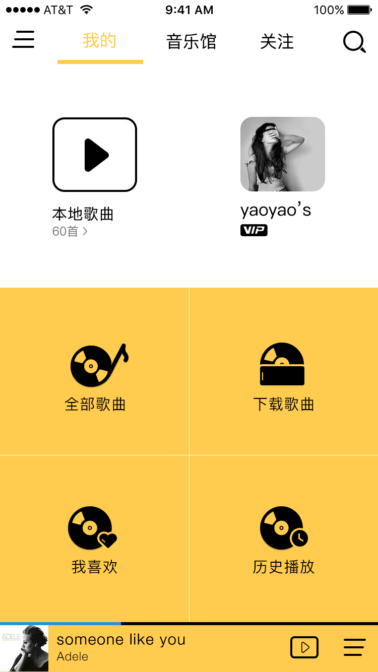 loading动效